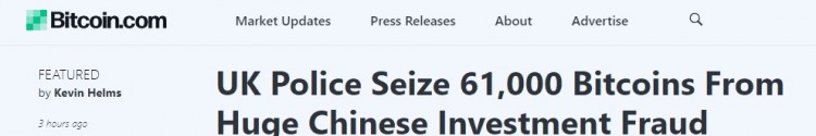 加密货币突传大消息！英国警方从中国巨额投资诈骗案中查获6.1万枚比特币！