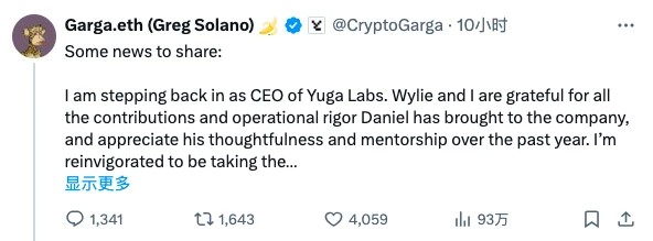 Yuga新任CEO公开信：用crypto-native的方式再次启航